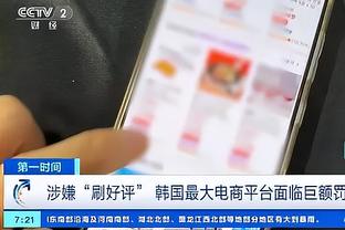 江南app邀请码截图4